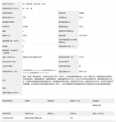 惠普暗影精灵黑屏不让退款