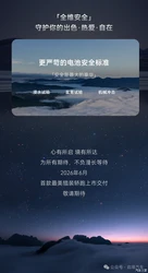 八爪鱼钻车内失踪3天，车主崩溃求助