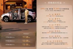 卷王来了！AION N60 预售 11.58 万起，CLTC 610km 续航，性价比炸裂