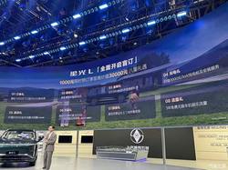 2026 北京车展重磅！五菱星光 L 盲订开启，华境 S 定档 5.8 上市，必看新车指南