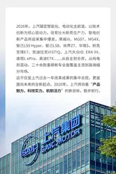 阿根廷与美国举行海军联合军事演习
