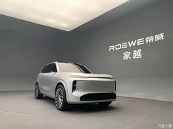 4 月 24 日北京车展必看！荣威家越 07 概念车首发，大五座 SUV 新格局要变