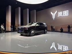 售37.99万起 岚图泰山正式上市 大六座SUV/综合续航达1400k