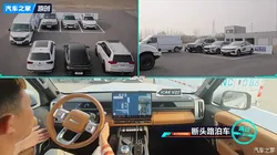 以军持续袭击黎巴嫩致2089人死亡 以北部遭火箭弹袭击