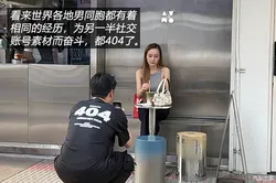 奔丧途中遇轻生女子男子救援 刚失父亲更懂生命之重