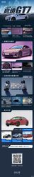 2026 北京车展必看！广汽华为王炸组合，启境 GT7 搭载华为乾崑惊喜有多大