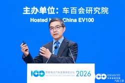 欧阳明高：插混/增程已入下降通道，2040年纯电将以9:1统治市场