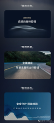 定位猎装轿跑车 启境首款车型预告发布 将于2026年6月上市并交付
