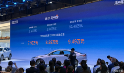 99 万抢订！北京车展长安逸动/CS75 PLUS 蓝鲸超擎，性价比炸裂手慢无