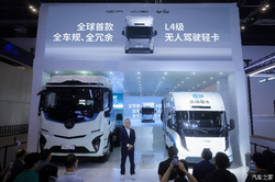 成本低于 23 万！小马智行 2027 版 Robotaxi 重磅发布，L4 无人轻卡同步亮相