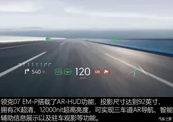 特斯拉中国车机将接入豆包 语音服务升级
