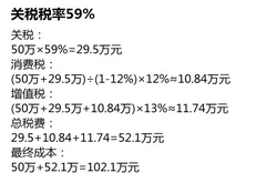 央视曝直播间免费鉴宝骗局 专坑老年人的诈骗陷阱
