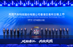 港股上市不融资，岚图何所图