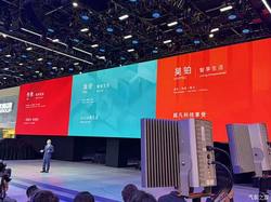 2026 北京车展重磅！广汽全新硬派 SUV 全球首秀，昊铂 S600 盲订通道正式开启