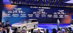 2026 北京车展：上汽大众 ID.ERA 9X 配置深扒，29.98 万入门值不值