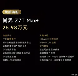 公交司机关门致老人离世获刑 疏忽大意酿悲剧