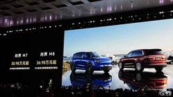 售30.98万元起 新增车色/升级896线激光雷达 新款问界M7/M8