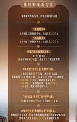柏林之声/辅助驾驶等 全系标配四大升级 奔驰GLE推出4月购车方案