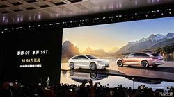 售31.98万起 享界S9/S9T新车型上市 新增车色/配896线激光