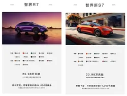 惠普暗影9黑屏