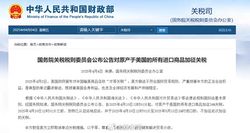 问了一圈终于弄懂进口关税！该吃吃该喝喝 要买就买国产车