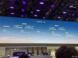2026 北京车展炸场！欧拉 5 多动力版本上市，限时换新价 6.98 万起，手慢无
