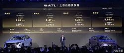 奇瑞瑞虎7L上市 置换价7.19万元起 搭载1.5T/1.6T涡轮增压