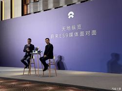李斌透露蔚来ES9四座版以及蔚来ES10更多产品信息