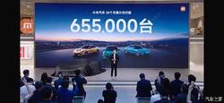 小米重磅！2026 北京车展 YU7 GT 五月底发布，VGT 概念车首秀震撼全场