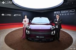全新运动SUV 纯电/增程双动力 昊铂S600首发亮相