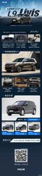 2026 北京车展：理想 L9 Livis 售 55.98 万！5 月 1 日入手值不值？一文说清