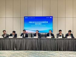 300 万辆仅够“买门票”？长安凭什么敢叫板世界 TOP 10？真相令人意外