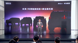 未来2年内陆续推出4款车型 猛士科技将在北京车展发布全新车型