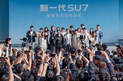 新款小米SU7开启交付 锁单量已超过3万辆 雷军再次为新车主开门