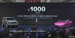开盘暴涨400%，无锡国资赚麻了