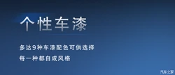 车牌号是粤B0C0A8ect退费300块钱