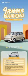 4万级微型车/续航310km 凯翼拾月max官图发布并开启盲订