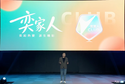 奕派007闪现版将于3月28日上市 还有东风奕派最新购车权益