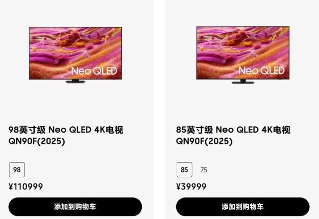 三星家电黯然离场，一个时代落幕了