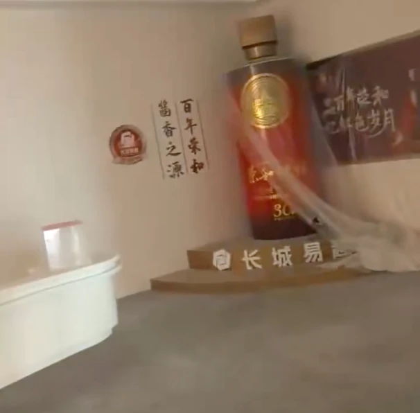 长城易趣公司已人去楼空，截图由受访投资者提供