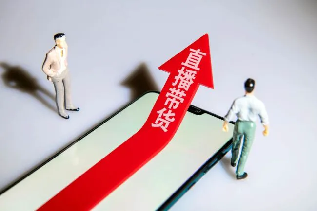 数百大主播压阵，遥望科技为何走不出巨亏黑洞？