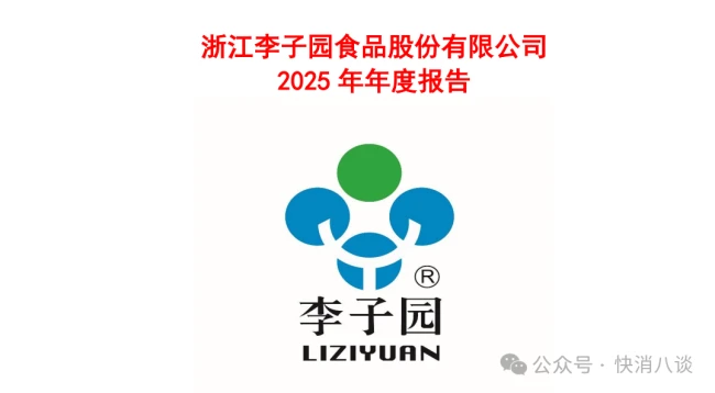 图片来源：上交所官网截图
