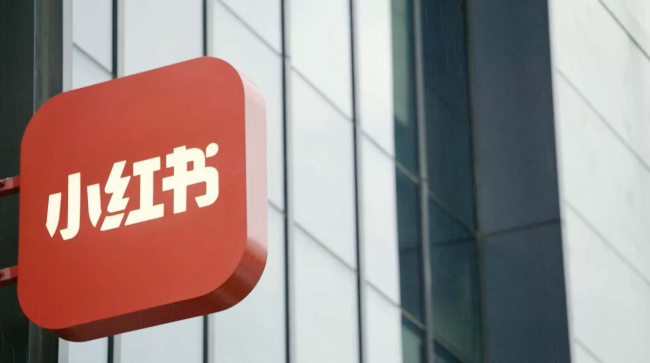 小红书发内部信：加大AI投入，柯南出任总裁