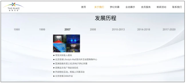 北京第一家ZARA闭店，网友：当年何其火爆！快时尚巅峰在京20家，仅剩5家