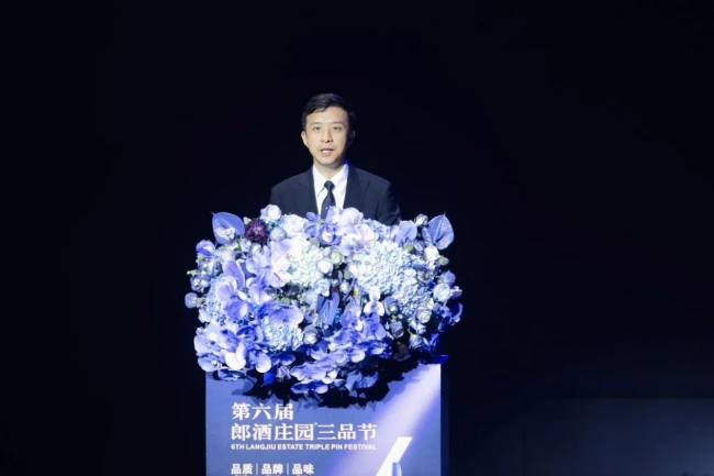 谭晶助阵、近600个奖、超80%给伙伴……郎酒三品节，连续六年致敬全产业链“极致”追光者