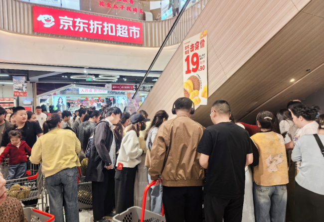 近10万斤榴莲热卖！全国十店京东折扣超市交出五一亮眼答卷