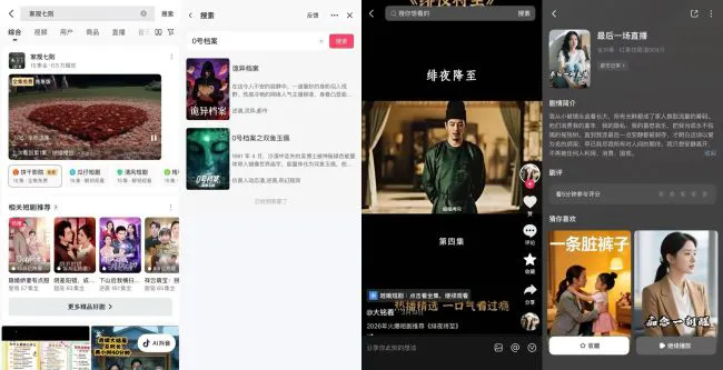 华谊兄弟彻底退出苏州影城：押中大爆款《逐玉》，但8年亏光近85亿