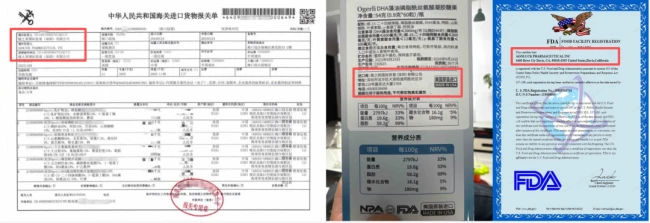学霸都在喝、一月增高7cm？美国补剂Ogerli海外难买到，品牌创立年份“傻傻分不清”