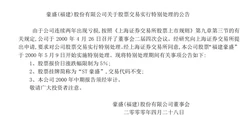 硬核数据揭秘中国制造新动能，稳中向好态势明显，深度解读经济韧性与未来发展新机遇
