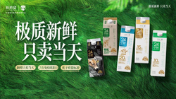新乳业 2026 一季报：营收净利双增，归母净利大增 39.89%，业绩爆发引市场关注